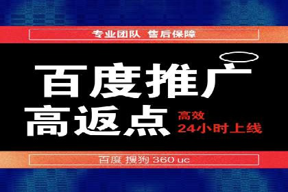 渠道开户返点策略：创新模式探讨